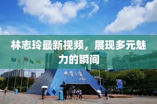 营涵煦 第7页