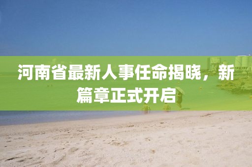 鞠寒梅 第7页