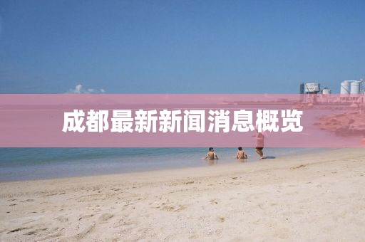 寒玥 第9页