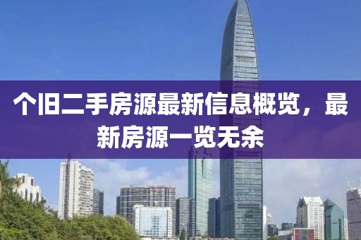 堵立轩 第6页