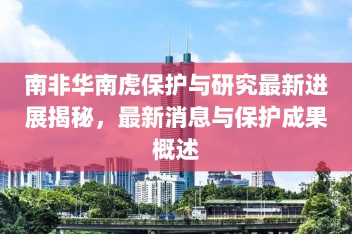 桑冉 第6页