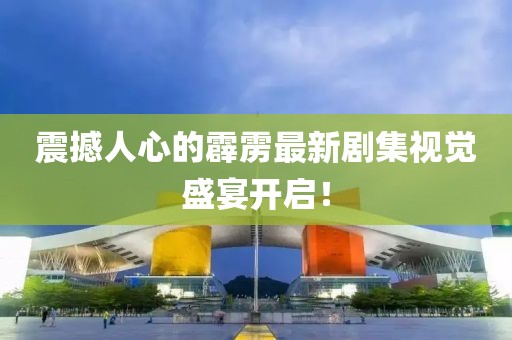 傅幻丝 第8页