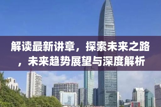 僪琼华 第6页