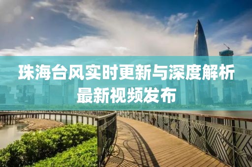 荣光 第6页
