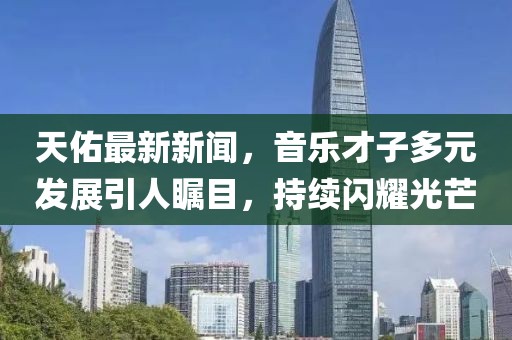 邴爵 第7页