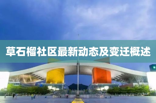 阮缠 第6页