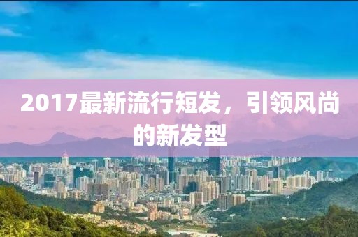 嘘吁 第7页