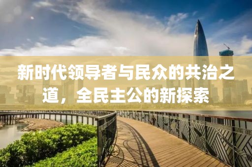 虎恩霈 第7页