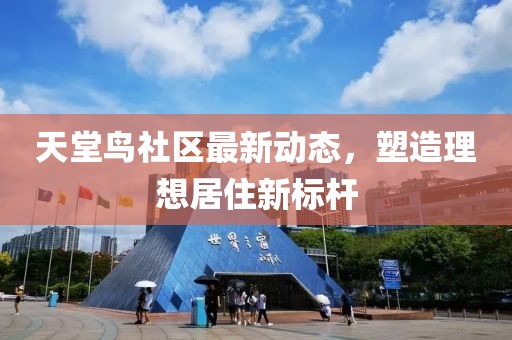 义嘉慕 第6页