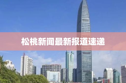 几番 第6页
