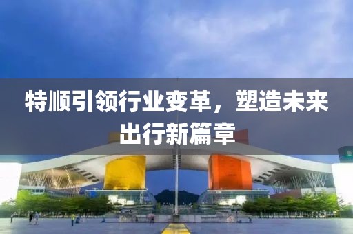 赧嘉禾 第6页