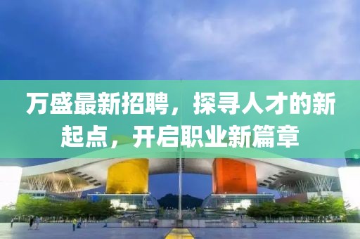 仲孙蕴涵 第5页