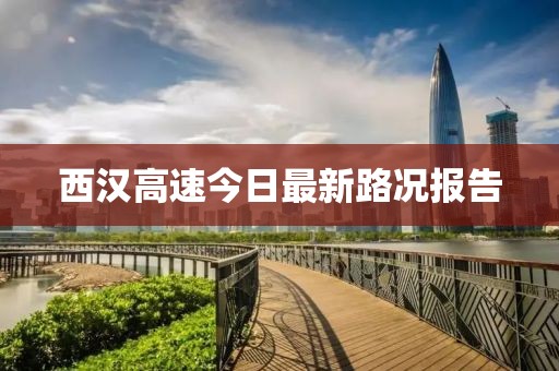 赤津 第7页
