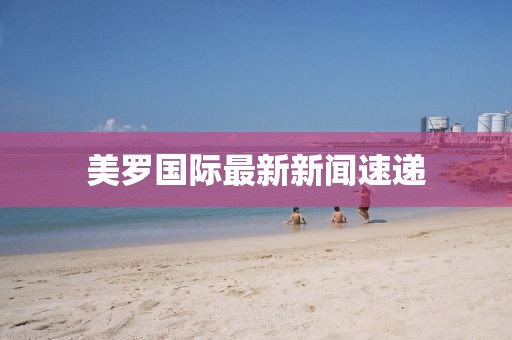壬运杰 第6页