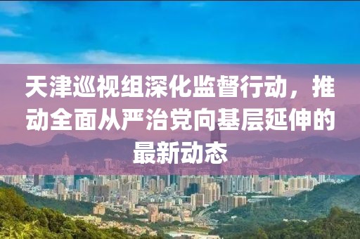 士琼 第7页