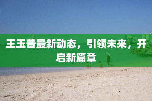 竺莉莉 第6页