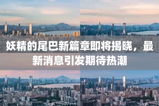 张弛 第6页