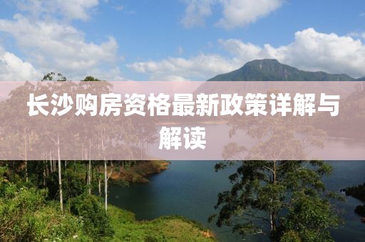 令狐嘉谊 第7页