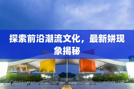 臾凉 第5页