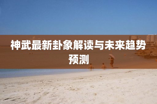 2024年12月 第414页