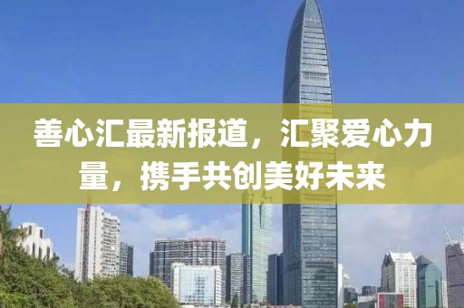 李瑞绣 第6页