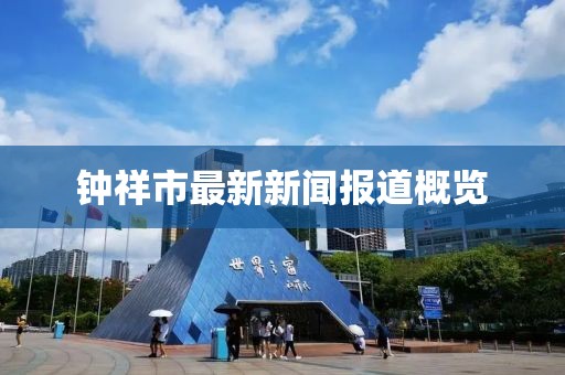 苍穹 第4页