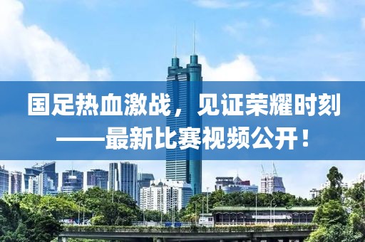 嘘吁 第6页