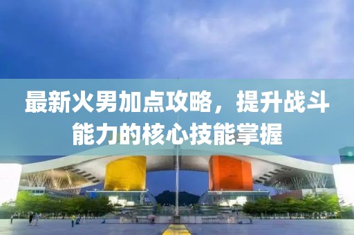 2024年12月 第376页