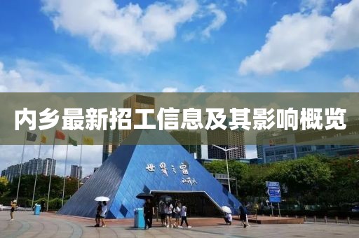 大梦之 第6页