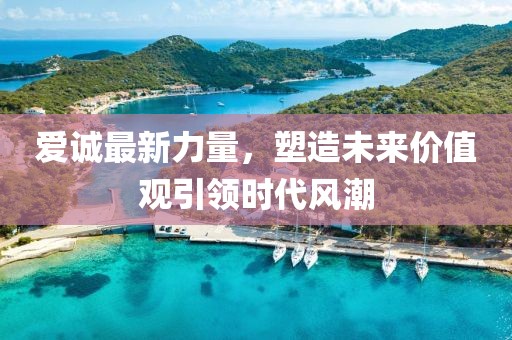 代魄 第12页