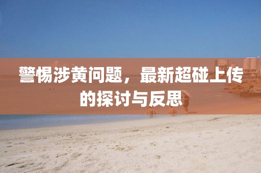 2024年12月 第367页