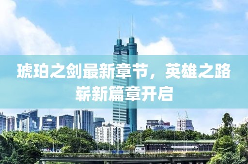 伊痕 第5页