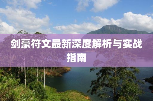 花访儿 第5页
