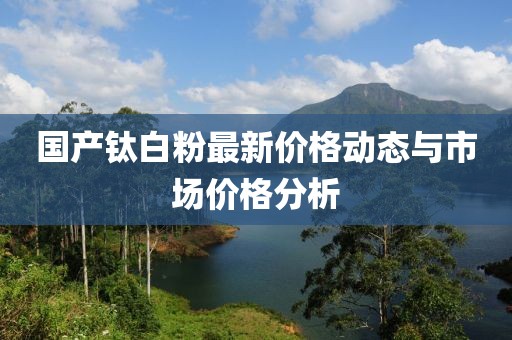 线蓄 第5页