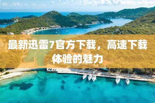 慕容以旋 第5页