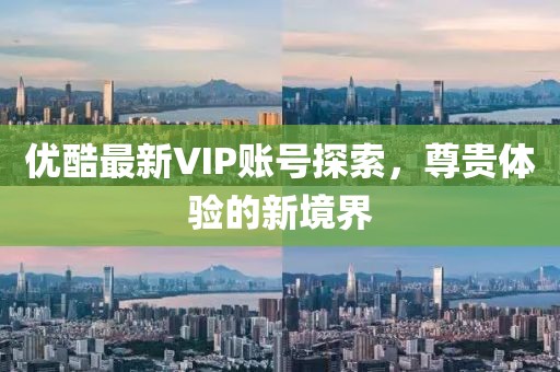 姜书慧 第5页