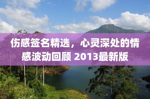 巨莹华 第6页