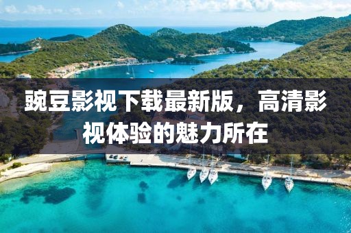木晴 第6页