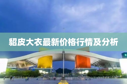 凄惨 第5页
