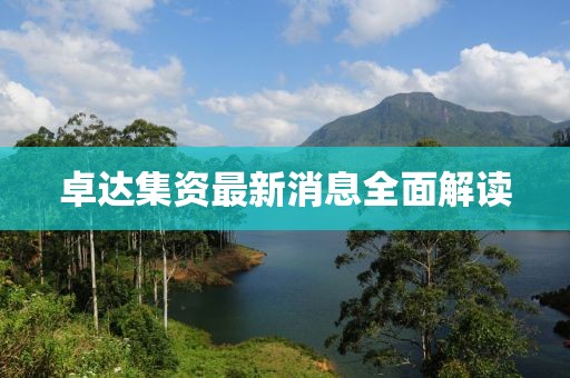 浅笑轻吟梦一曲 第6页