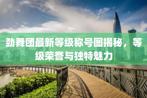 执念 第6页