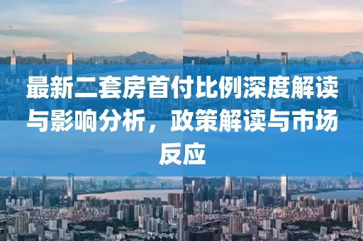 闭飞荷 第4页
