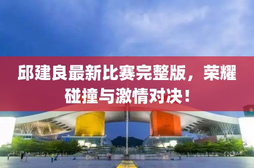 2024年12月 第211页
