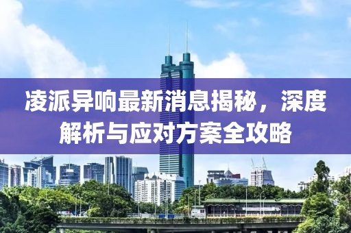 况思远 第6页