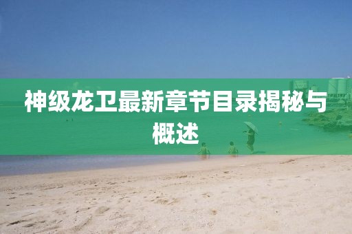 云烟 第4页