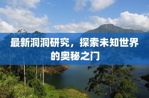 2024年12月 第185页