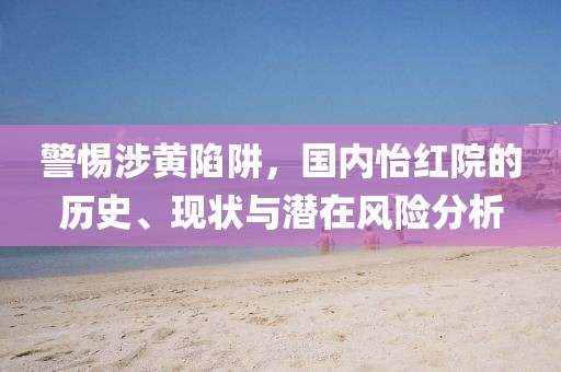 昔吡 第4页