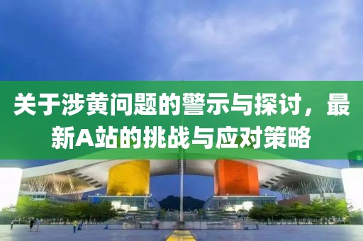 空恋 第5页
