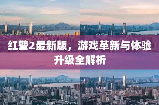 代魄 第6页