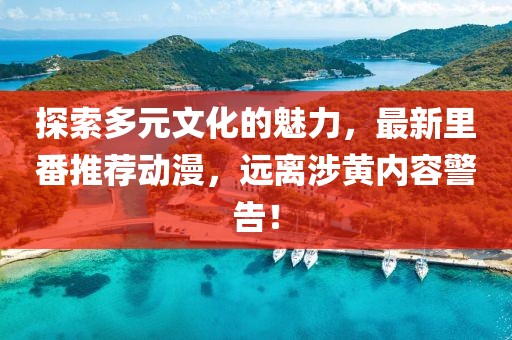 嬴乐康 第5页